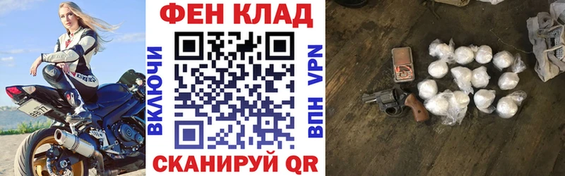 АМФЕТАМИН Розовый  продажа наркотиков  Балабаново 