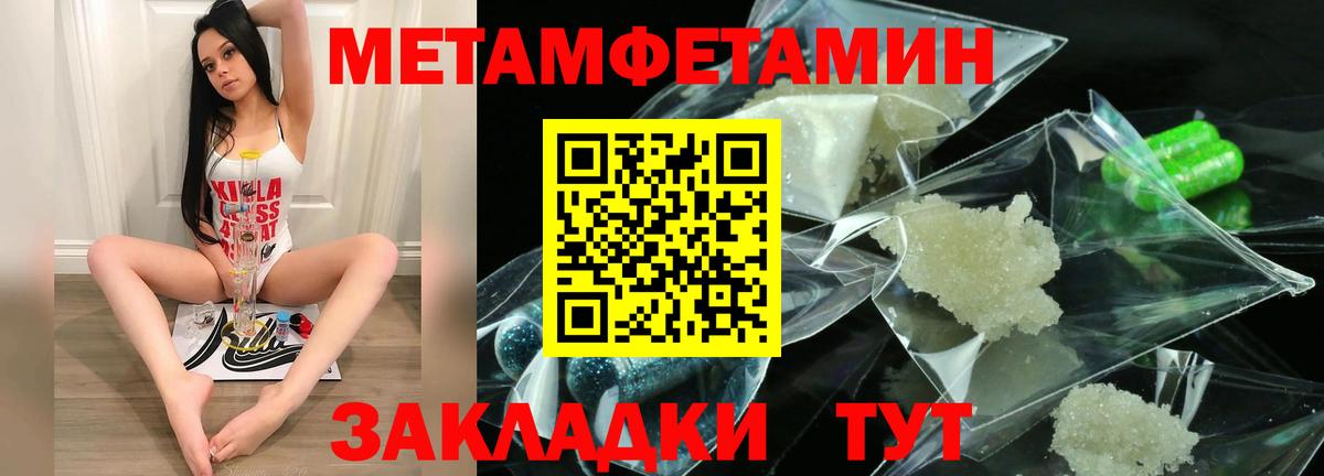 АМФ VHQ Балабаново