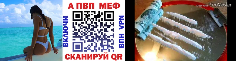 A-PVP СК КРИС  Балабаново 