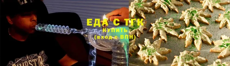 Еда ТГК марихуана  кракен ССЫЛКА  Балабаново 