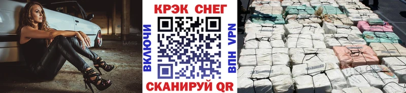 КОКАИН Перу  Балабаново 