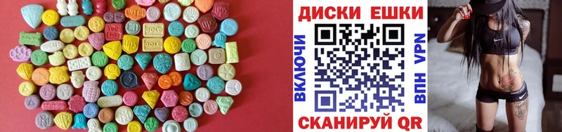 ЭКСТАЗИ mix  Балабаново 