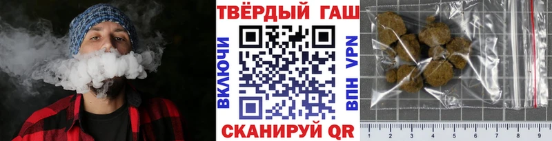 купить наркотики сайты  Балабаново  Гашиш ice o lator 