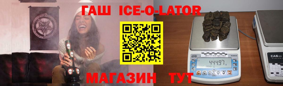 ГАШИШ хэш Балабаново