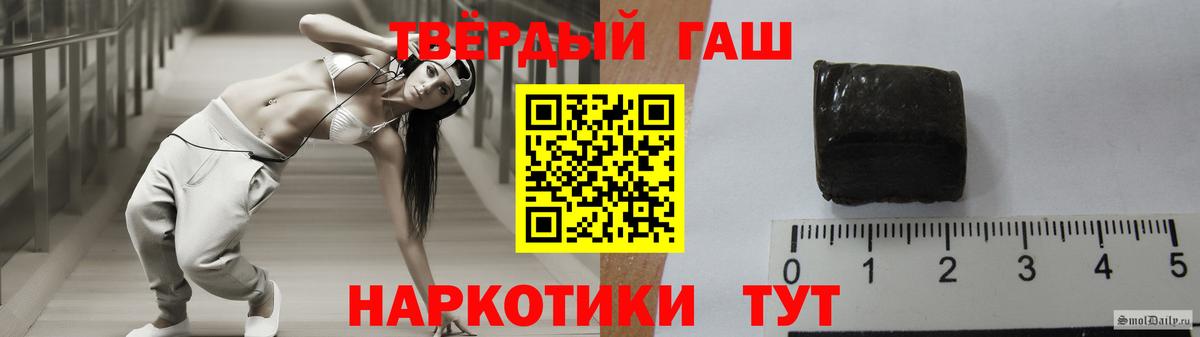 Балабаново  ГАШИШ Изолятор  ГАШИШ  Вход с VPN 