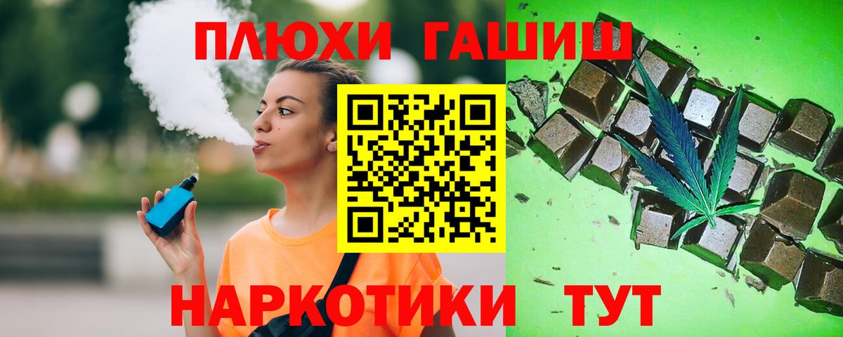 ГАШ Балабаново