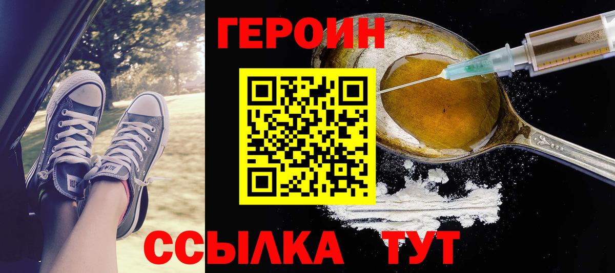 Канабис Балабаново