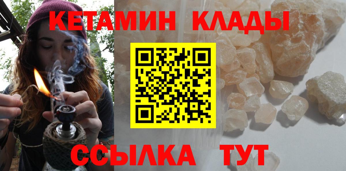 Балабаново  Канабис  Cocaine  ГАШИШ  Вход с VPN  Меф МЯУ МЯУ кристаллы  ЭКСТАЗИ 