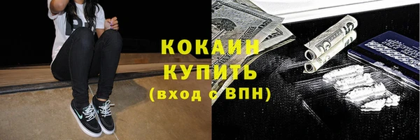 героин Осташков