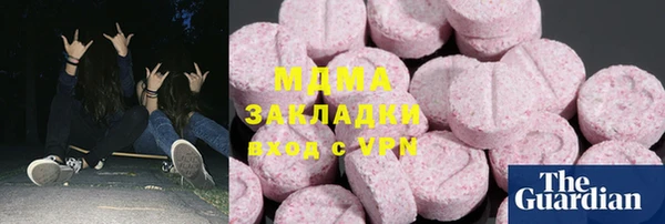 прущие грибы Весьегонск