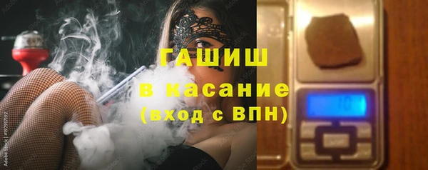 молекула духа Нязепетровск