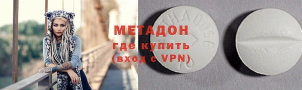 молекула духа Нязепетровск