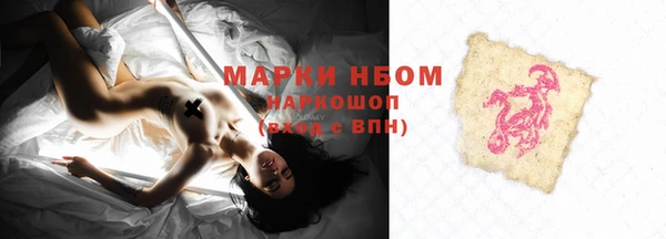 не бодяженный Осинники