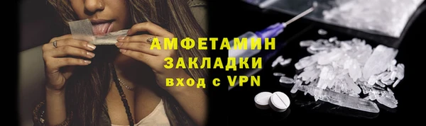 героин Осташков