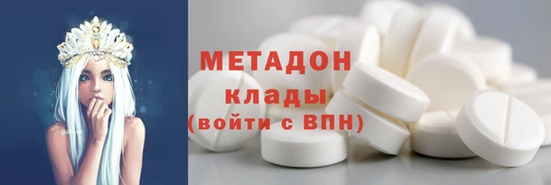 COCAINE Белоозёрский