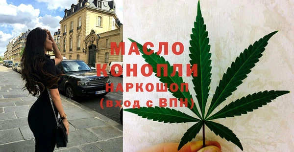 не бодяженный Осинники