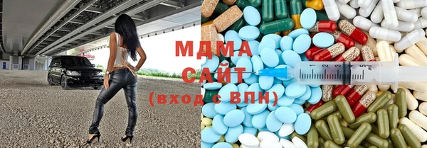 не бодяженный Осинники
