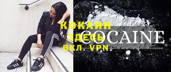героин Осташков