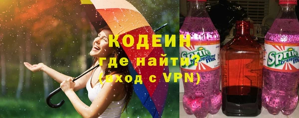 не бодяженный Осинники