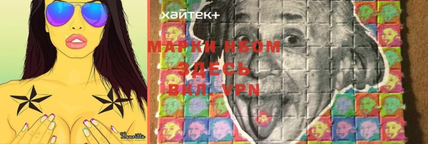 героин Осташков