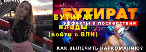 сатива Нягань