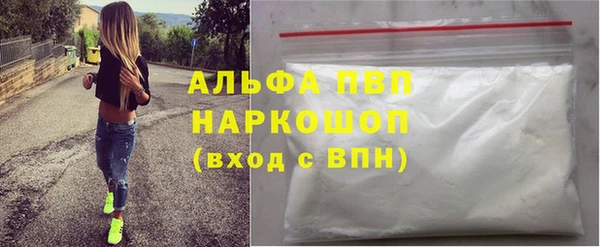 не бодяженный Осинники