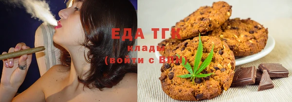 не бодяженный Осинники