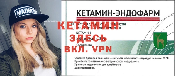 героин Осташков