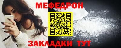 меф VHQ Бийск