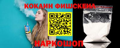 мяу мяу кристалл Апрелевка