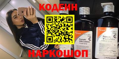 кокаин перу Балахна