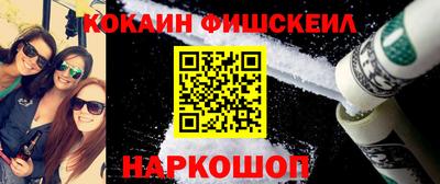 кокаин перу Балахна