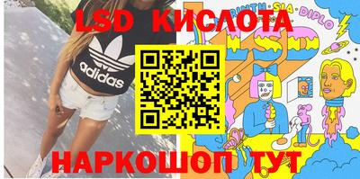 мяу мяу кристалл Апрелевка