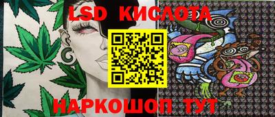 винт Балаково