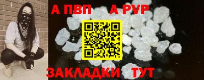 винт Балаково