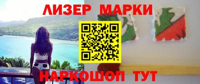 мяу мяу кристалл Апрелевка