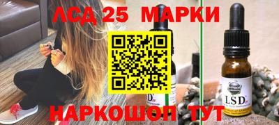 кокаин премиум Абакан