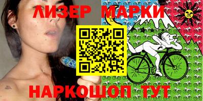 кокаин колумбия Апшеронск