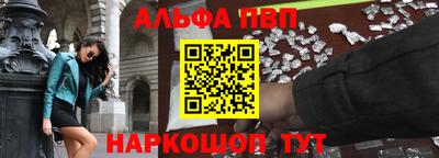 винт Балаково