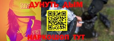 гашишное масло Аргун