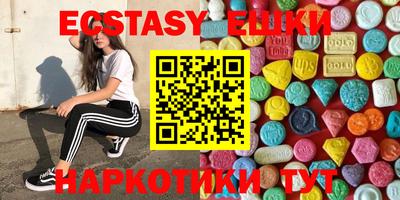 гашишное масло Аргун