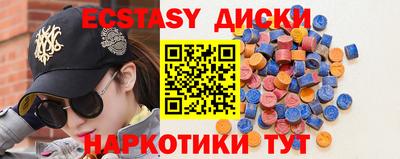 винт Балаково
