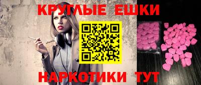 винт Балаково