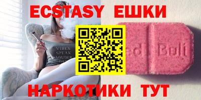 альфа пвп Балашиха