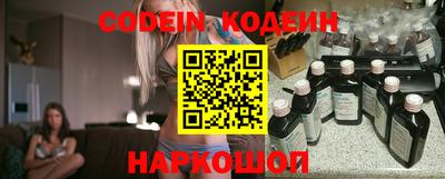 кокаин перу Балахна