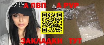 мяу мяу кристалл Апрелевка