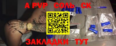 кокаин колумбия Апшеронск