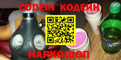мяу мяу кристалл Апрелевка