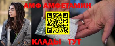 винт Балаково