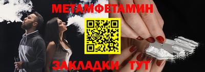 альфа пвп Балашиха